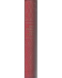 Der Pionier von Steyr