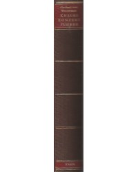 Knaurs Konzertführer