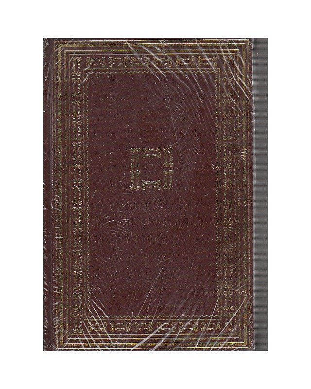 Cervantes - Exemplarische Novellen