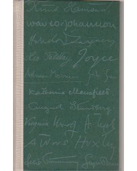 Die großen Meister- Europäische Erzähler des 20. Jahrhunderts - Band 1