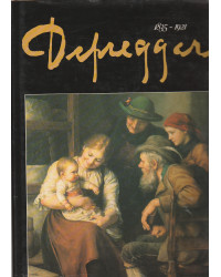 Defregger 1835-1921 -...