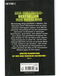 Sumerki - Dämmerung