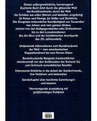 Die Schatzkammern der Welt - Große Schätze neu entdeckt