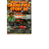 Grand Prix Story '86 - Gerhard Berger: Der Weg zu Ferrari