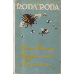 Roda Roda und die vierzig Schurken